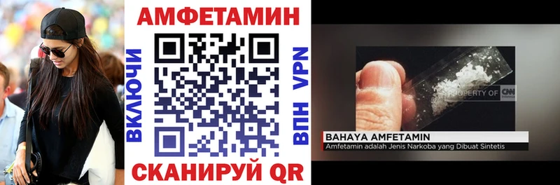 Купить Удомля Amphetamine 97%