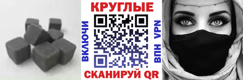 Экстази TESLA Купить Удомля
