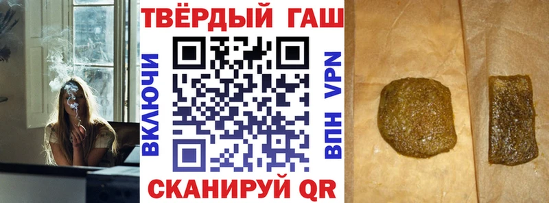 ГАШ гашик  Купить  Удомля 