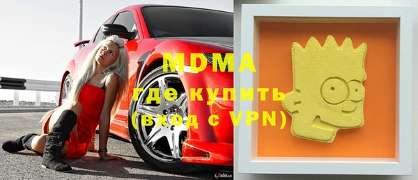 бутик Куйбышев