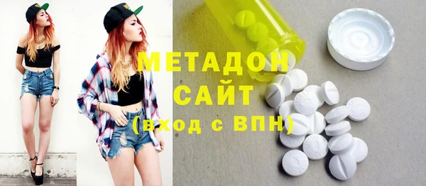 бутират Кулебаки
