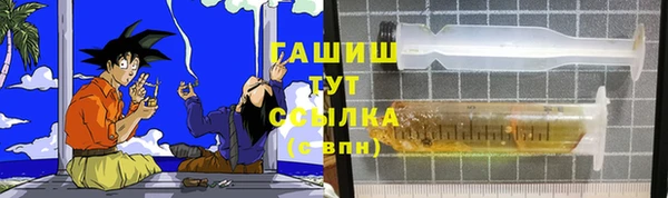бутират Кулебаки