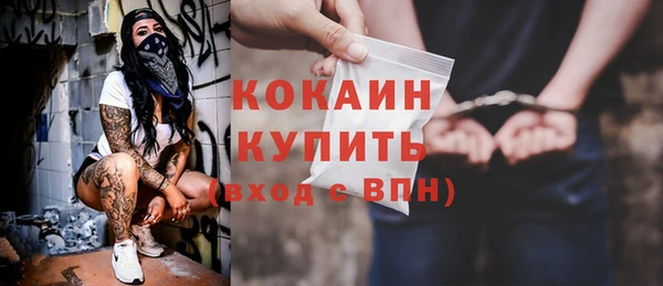 бутират Кулебаки