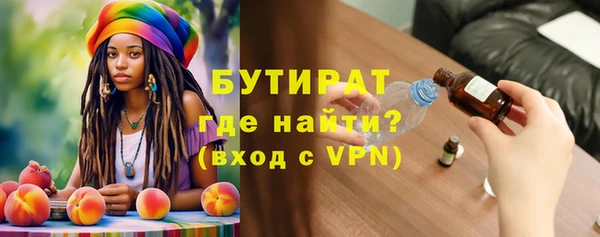 бутират Кулебаки