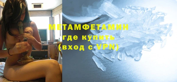 бутик Куйбышев
