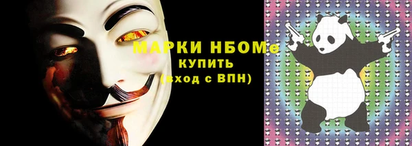 альфа пвп Кукмор