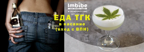 бутик Куйбышев