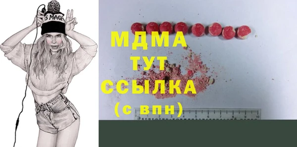 альфа пвп Кукмор