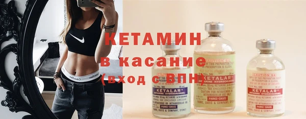 альфа пвп Кукмор