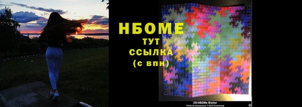бутик Куйбышев