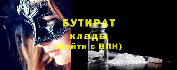 бутик Куйбышев