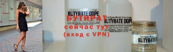 альфа пвп Кукмор