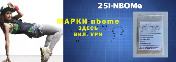 бутират Кулебаки