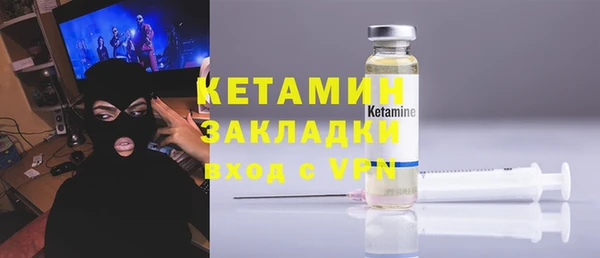 альфа пвп Кукмор