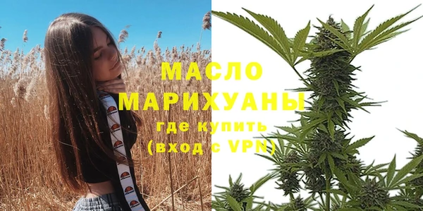 бутират Кулебаки