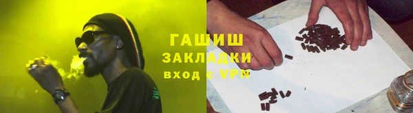 бутик Куйбышев