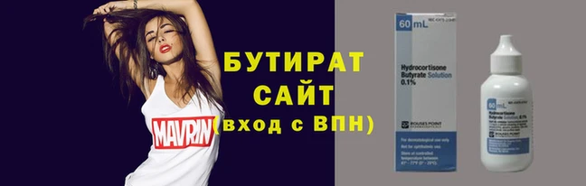 альфа пвп Кукмор