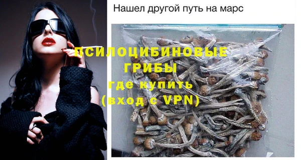 бутират Кулебаки