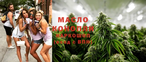 бутират Кулебаки