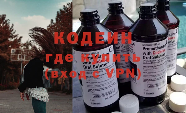 бутик Куйбышев