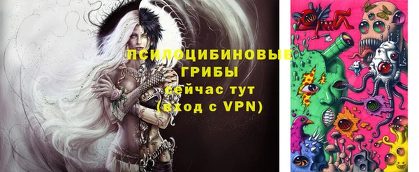 бутик Куйбышев
