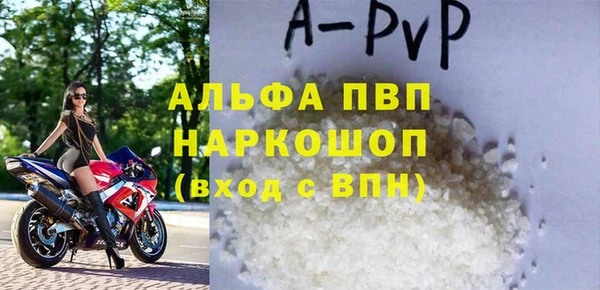 бутик Куйбышев