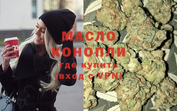 бутик Куйбышев