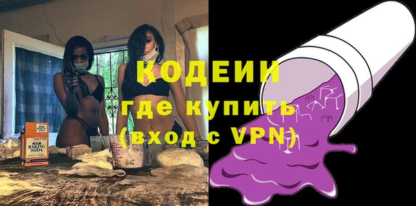 альфа пвп Кукмор