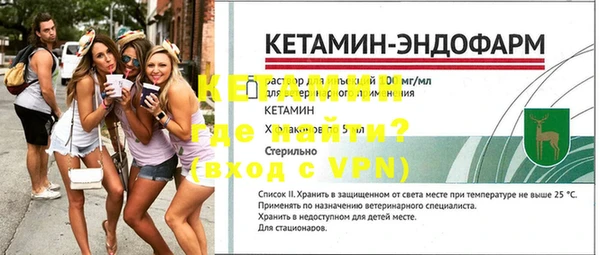 бутик Куйбышев