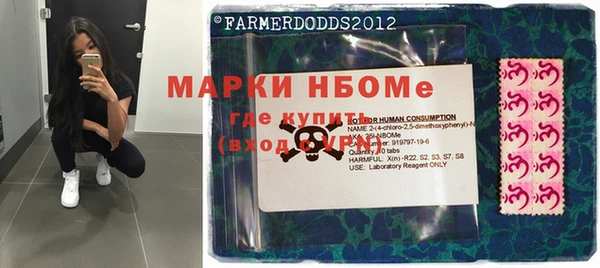 альфа пвп Кукмор
