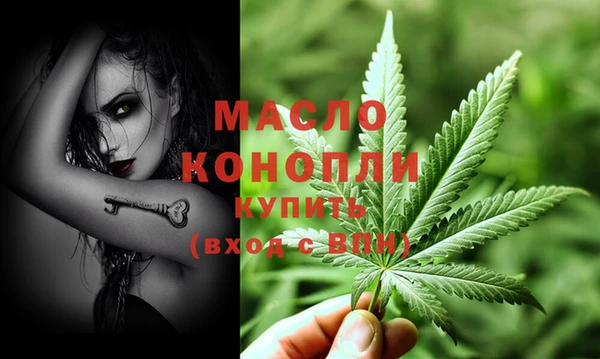 бутират Кулебаки