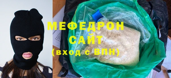 альфа пвп Кукмор