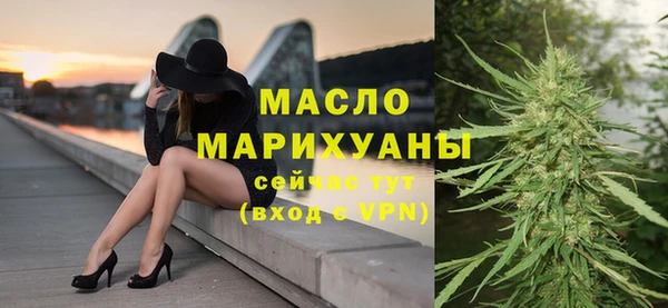 бутик Куйбышев