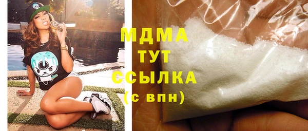 бутират Кулебаки