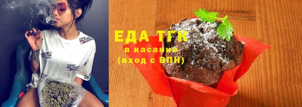 бутират Кулебаки