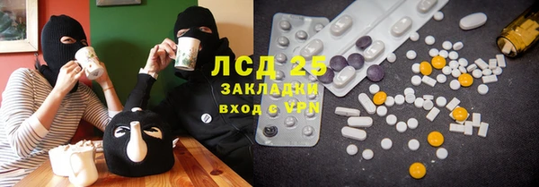 бутират Кулебаки
