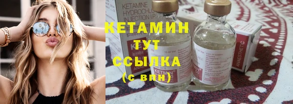 бутират Кулебаки