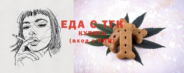 бутик Куйбышев