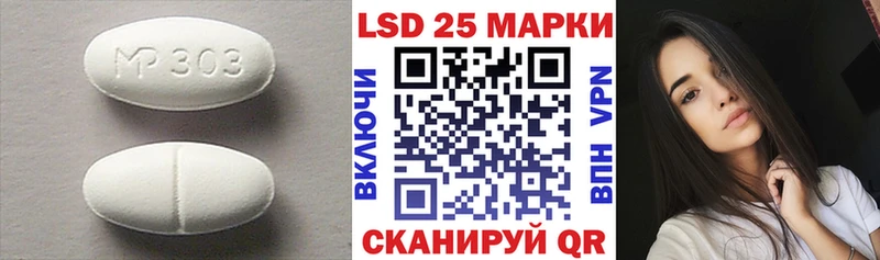 Купить закладки Удомля LSD-25 экстази ecstasy