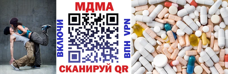 MDMA VHQ  Купить закладки  Удомля 
