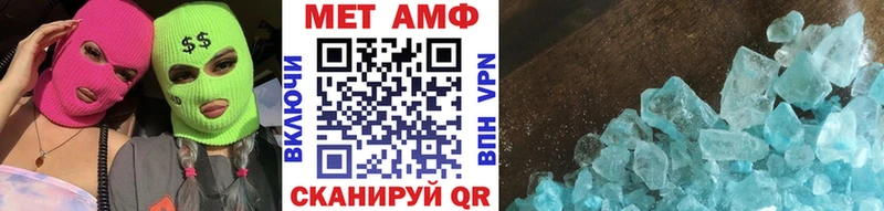 Купить закладки  Удомля  МЕТАМФЕТАМИН мет 