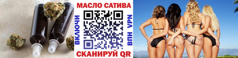 Купить  Удомля  Дистиллят ТГК вейп с тгк 