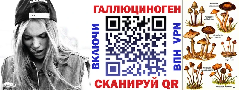 Галлюциногенные грибы MAGIC MUSHROOMS  Купить  Удомля 