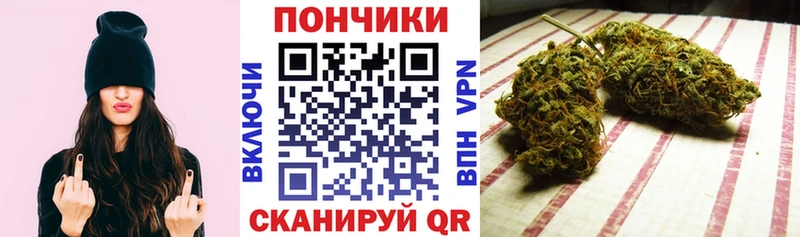 Купить  Удомля  Конопля индика 